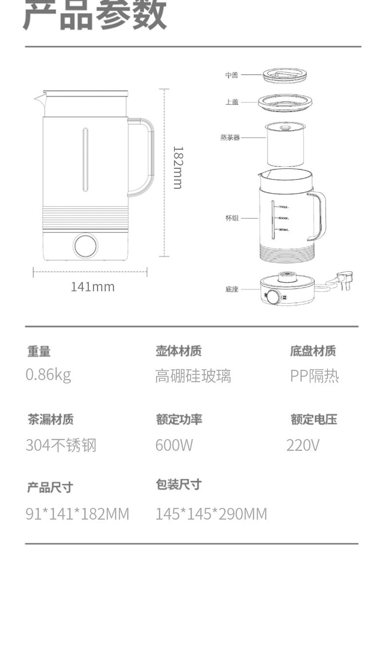 宝贝详情13.jpg