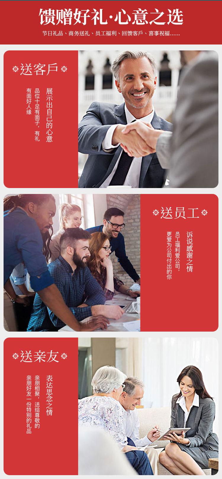 2021营养家通用大礼包A_09.jpg