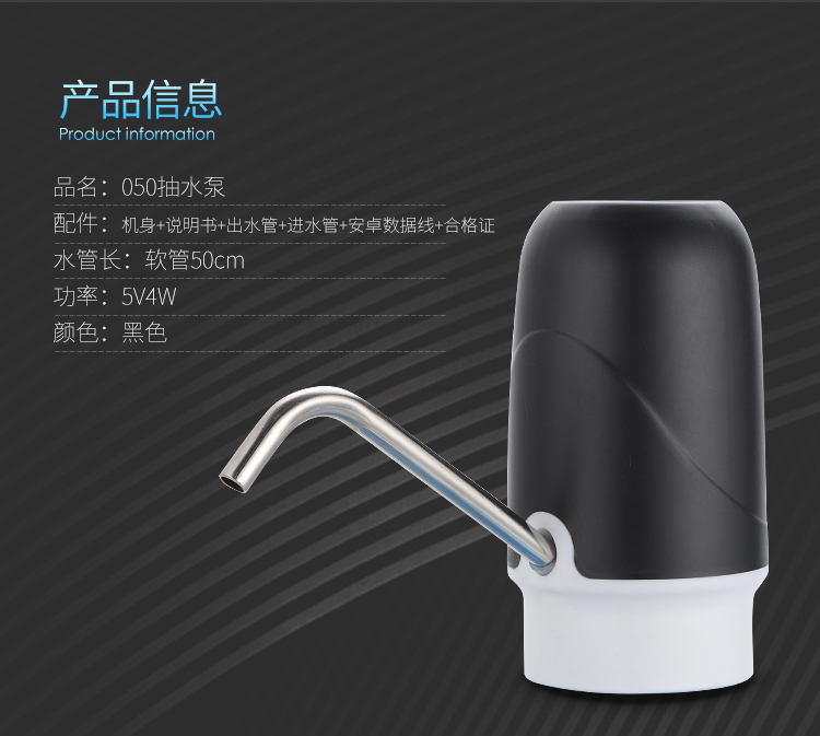 详情页抽水泵_07.jpg