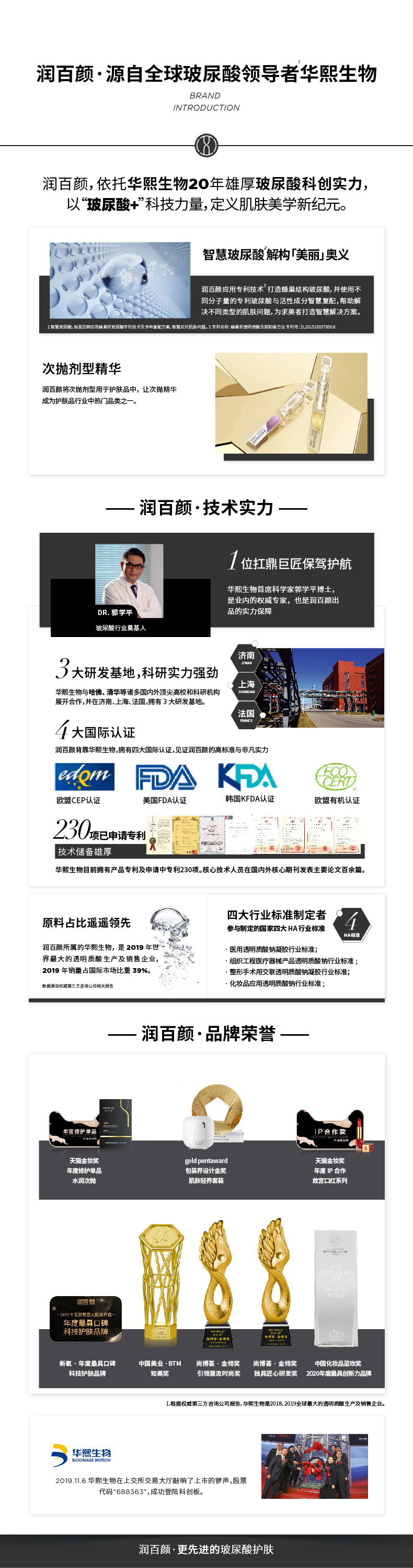 详情10.jpg