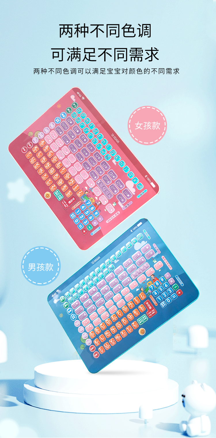 Learning-tablet_11.jpg