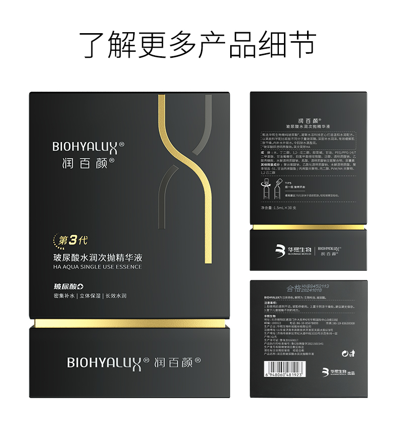 详情9.jpg