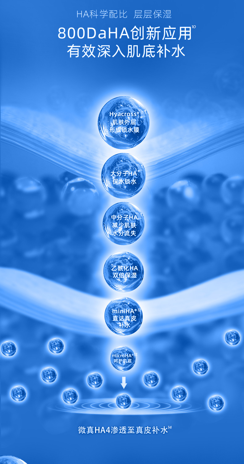 详情5.png