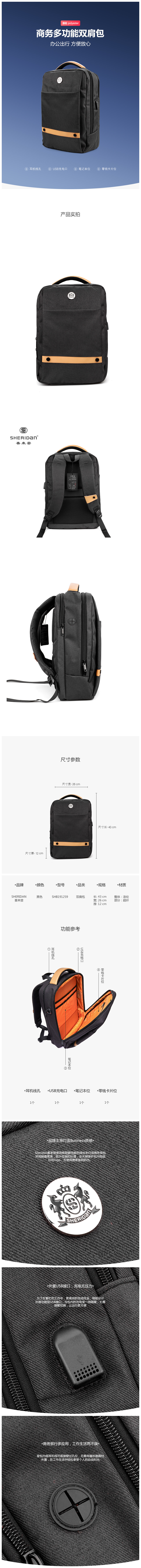 详情.jpg