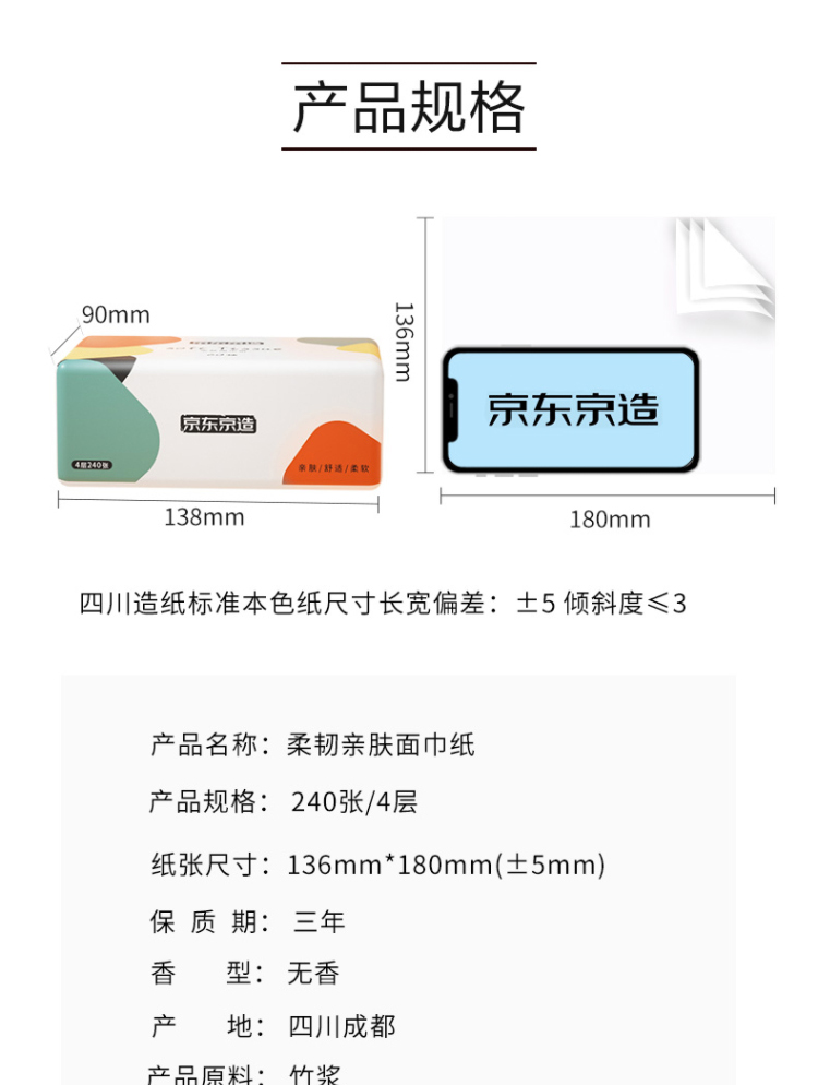 item.jd_05(1)_09.jpg