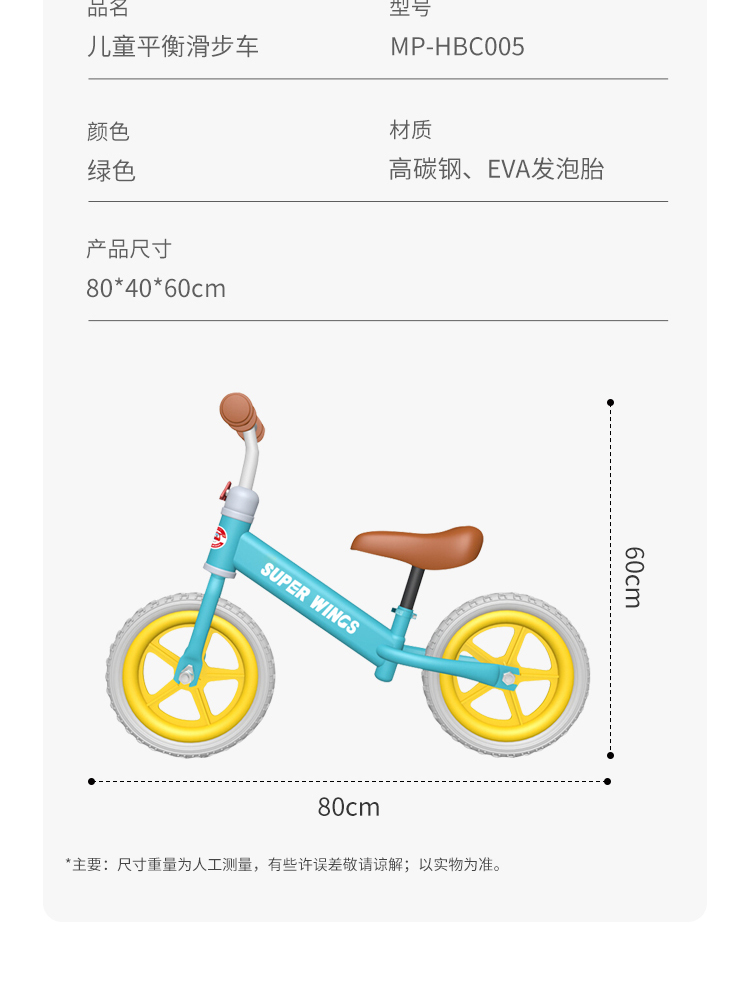 平衡车蓝色详情(1)_11.jpg