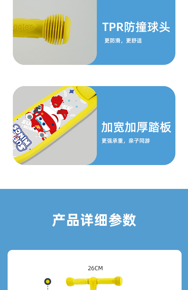 详情_01_09.jpg
