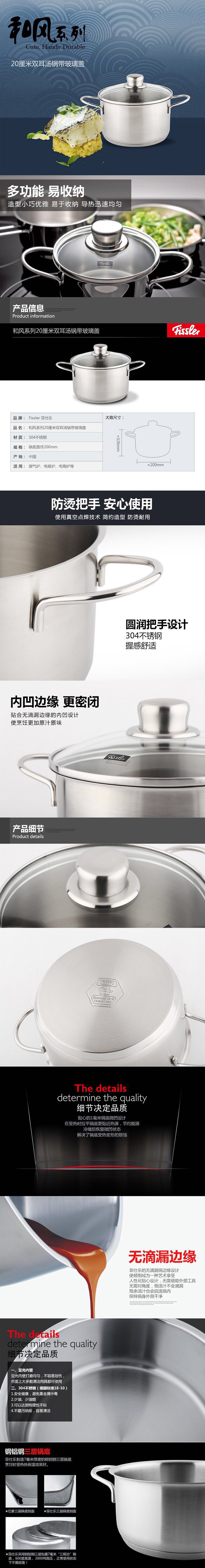 详情页.jpg