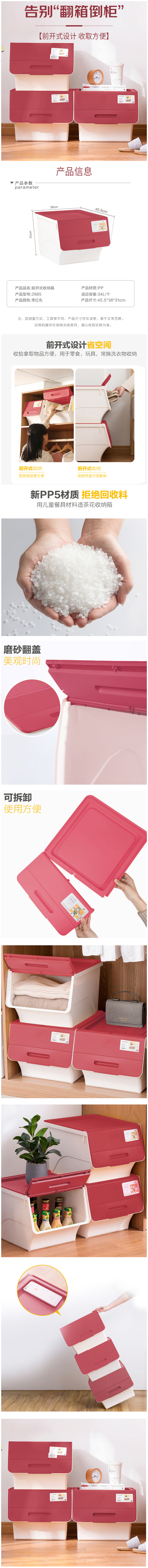 详情页.jpg