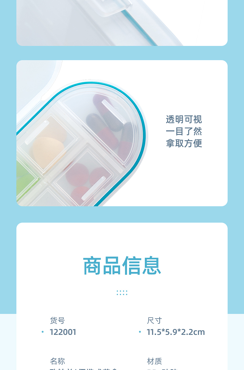 详情页 (14).jpg