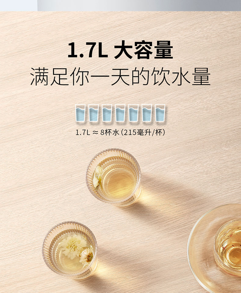 MEPRA--白色电水壶详情页_09.jpg