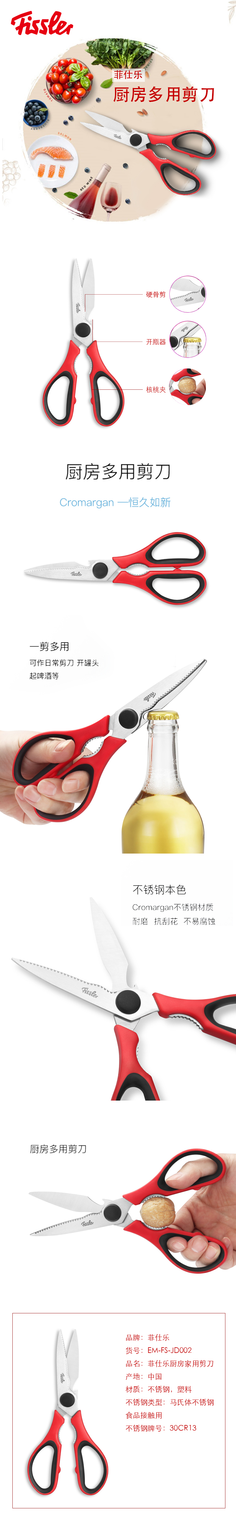 详情页.jpg