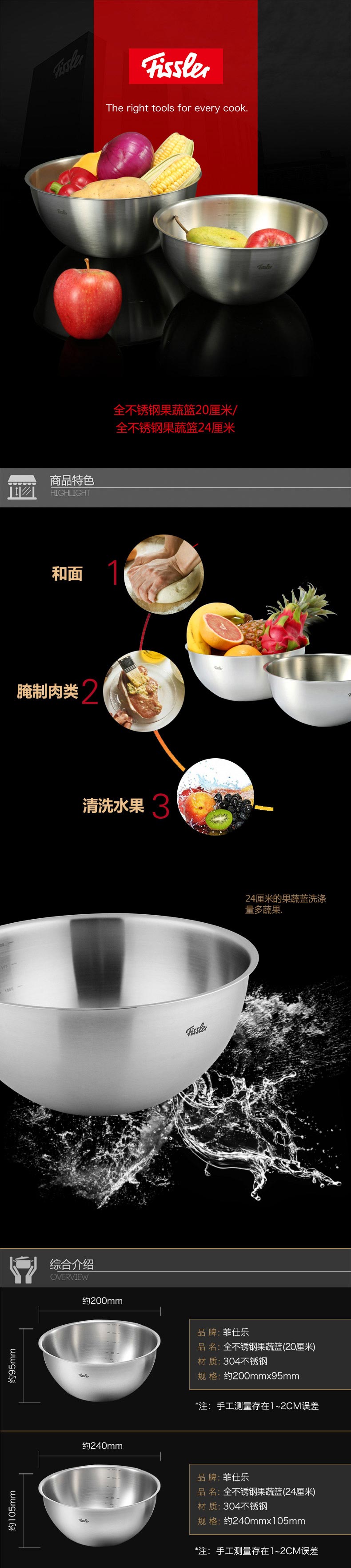 详情页.jpg
