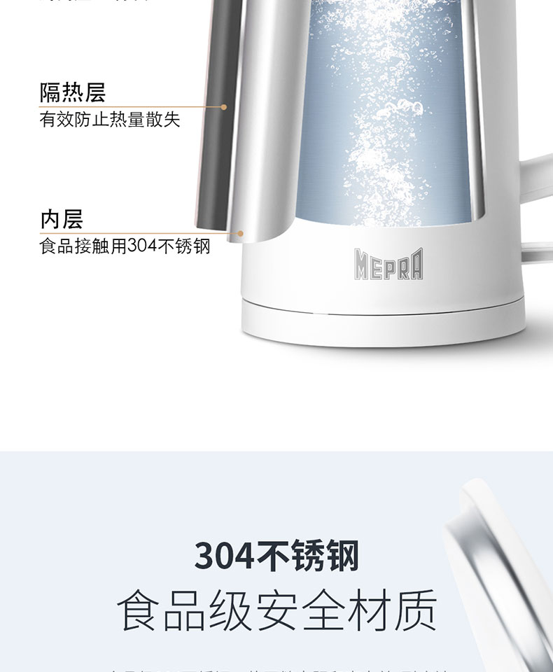 MEPRA--白色电水壶详情页_07.jpg
