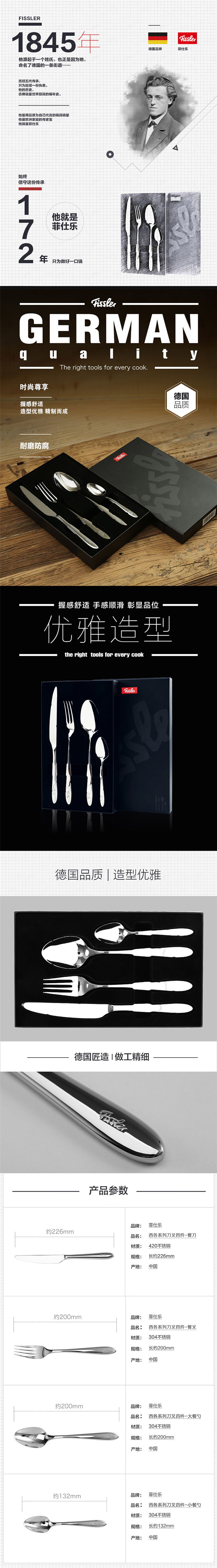 详情页.jpg
