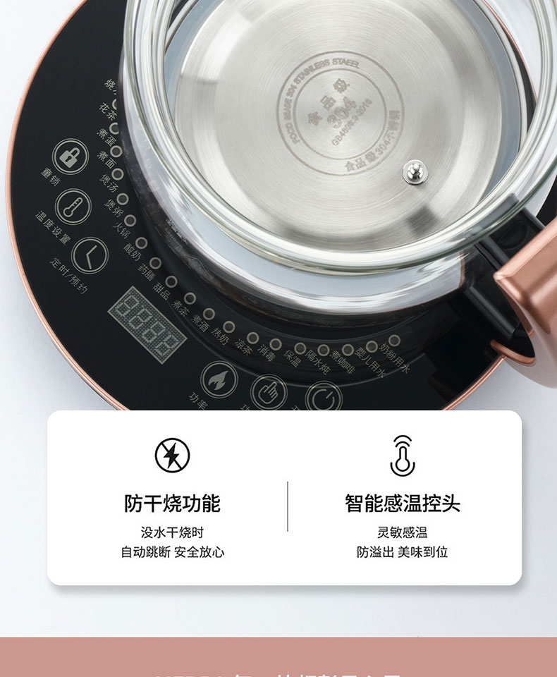 MEPRA-养生壶详情页_18.jpg
