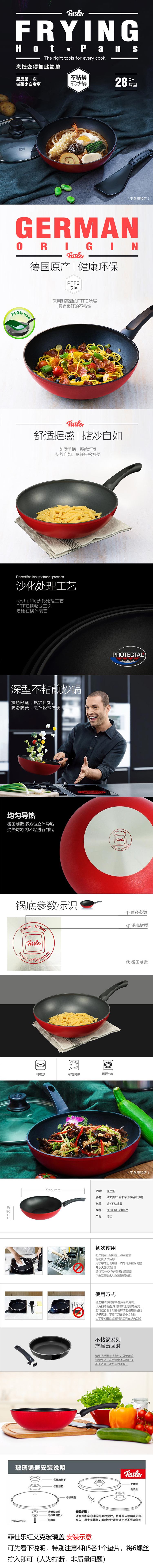 详情页.jpg