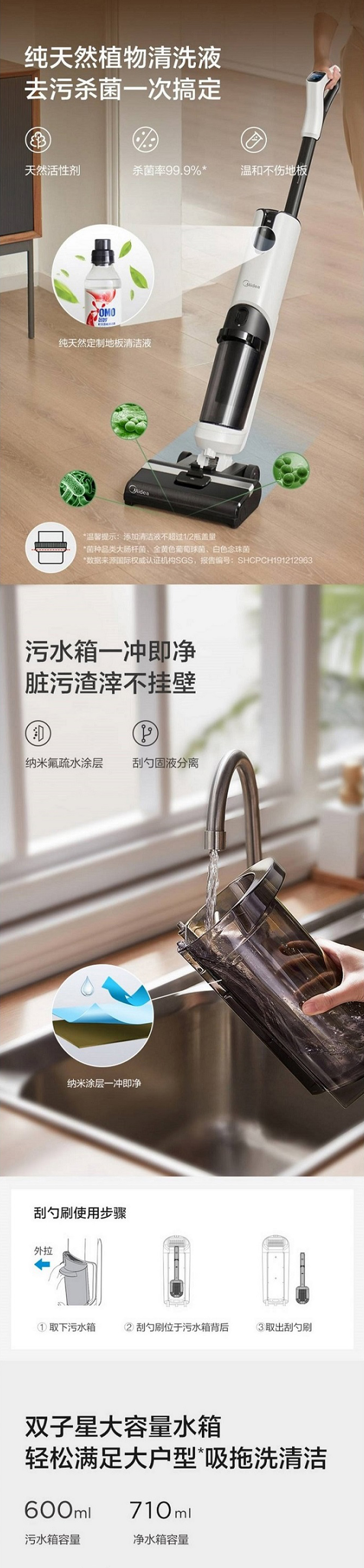 美的X8_05.jpg
