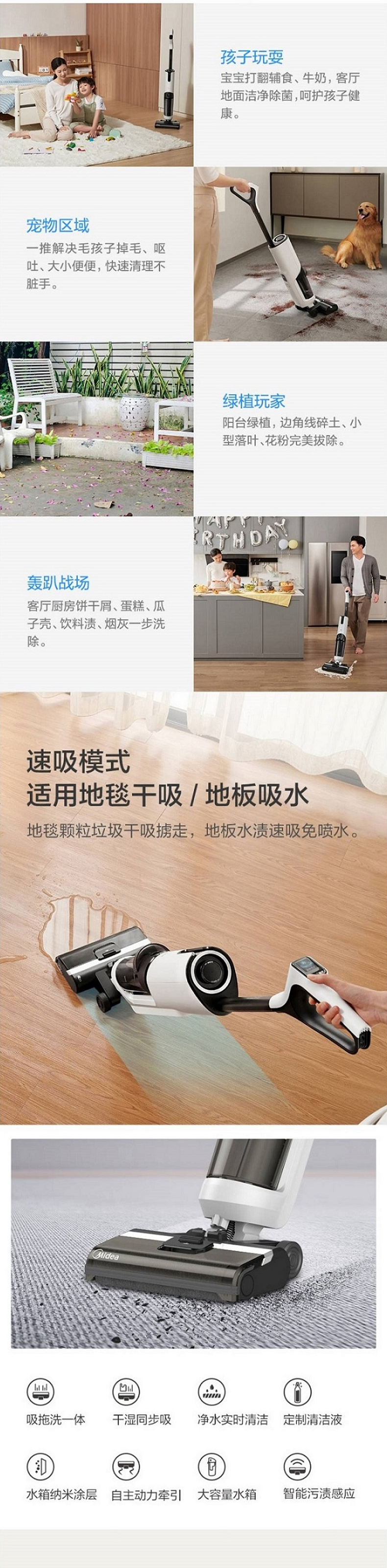 美的X8_02.jpg