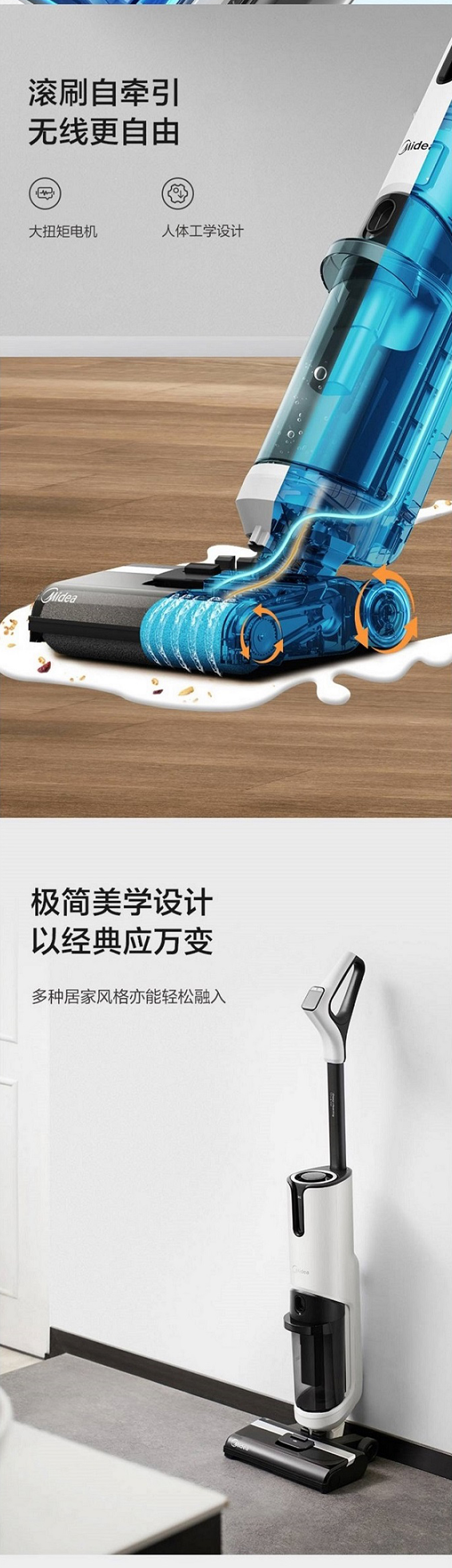 美的X8_07.jpg