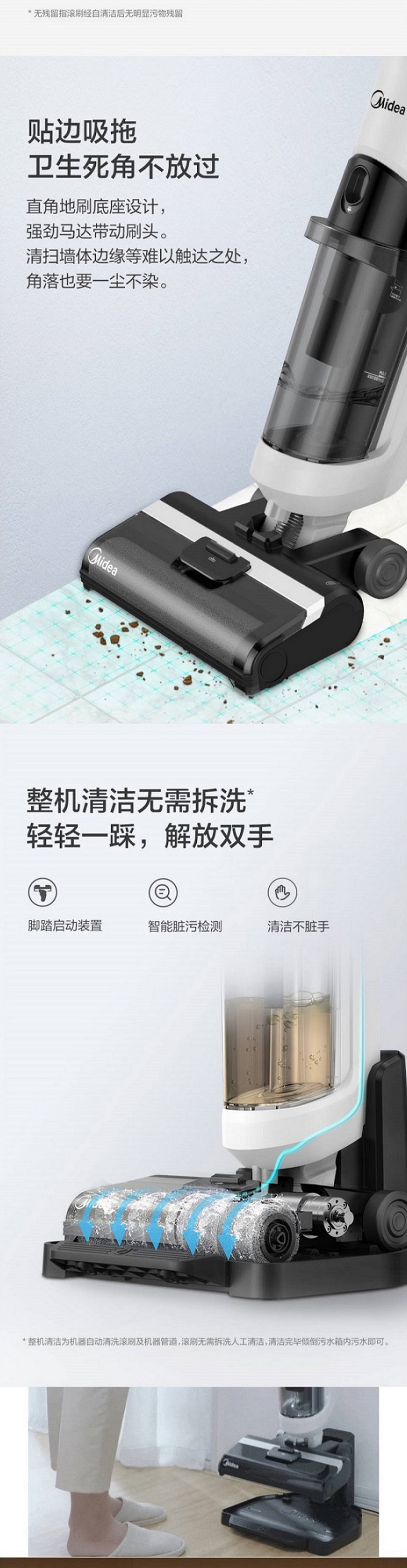 美的X8_04.jpg