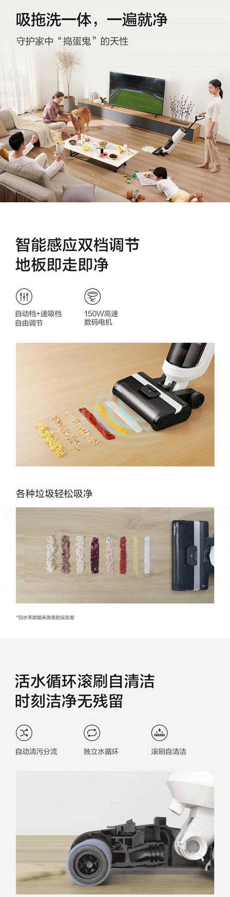 美的X8_03.jpg