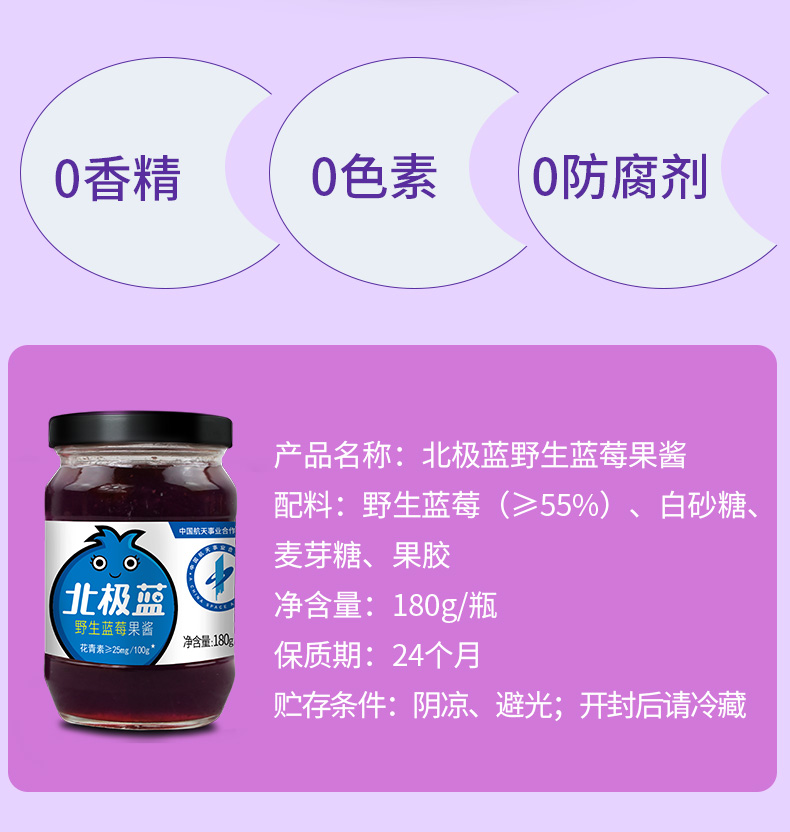 北极蓝180_02.jpg