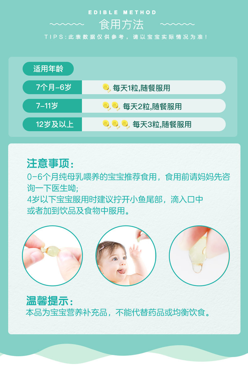 详情-09.jpg