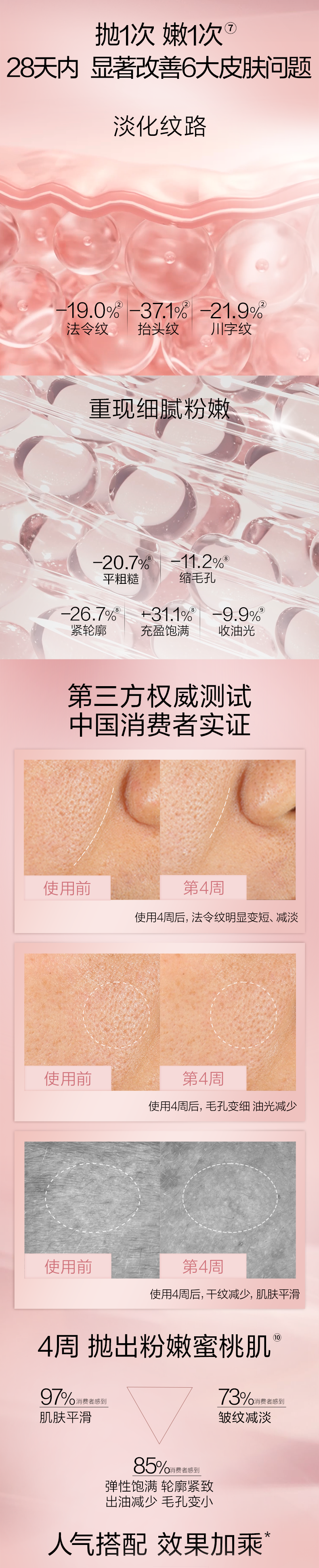 详情-03.png