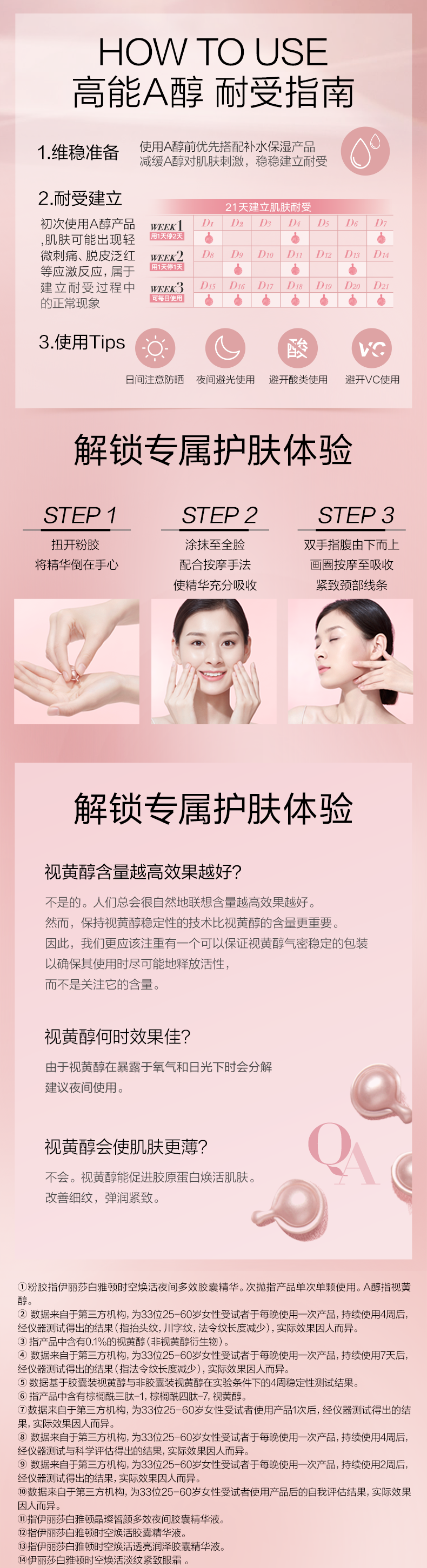 详情-06.png