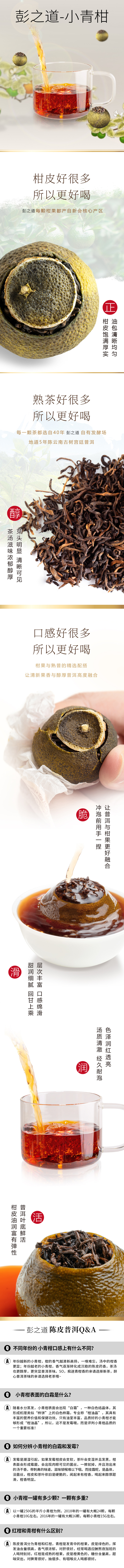 详情.jpg
