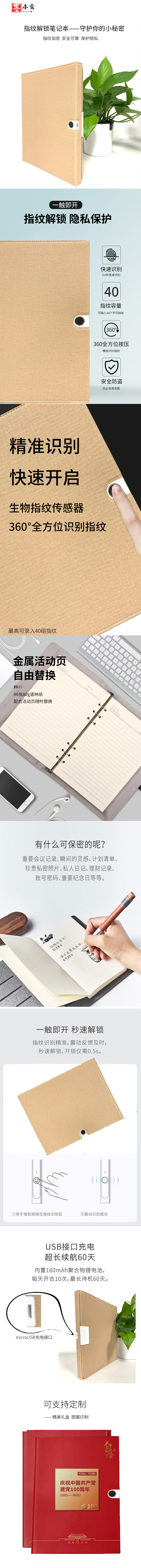 详情图.jpg