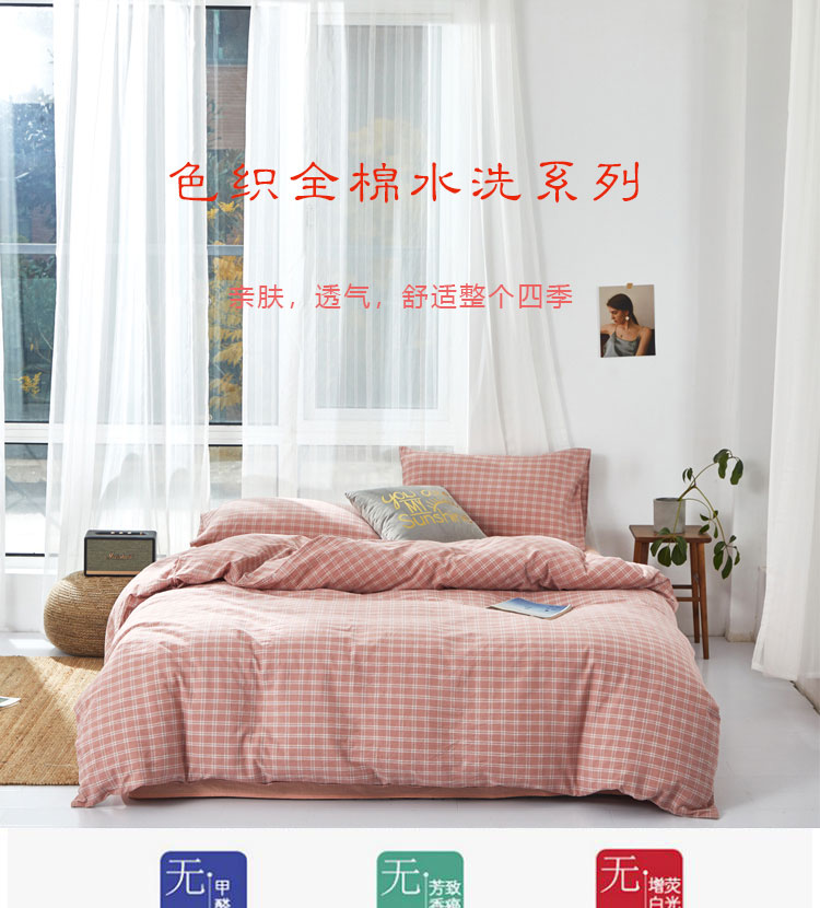 221C--粉色小方格_01.jpg