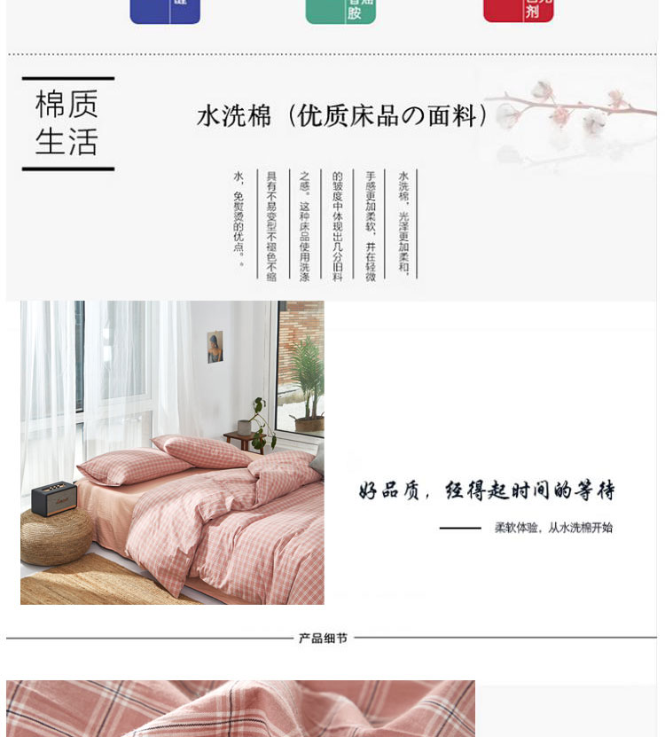 221C--粉色小方格_02.jpg