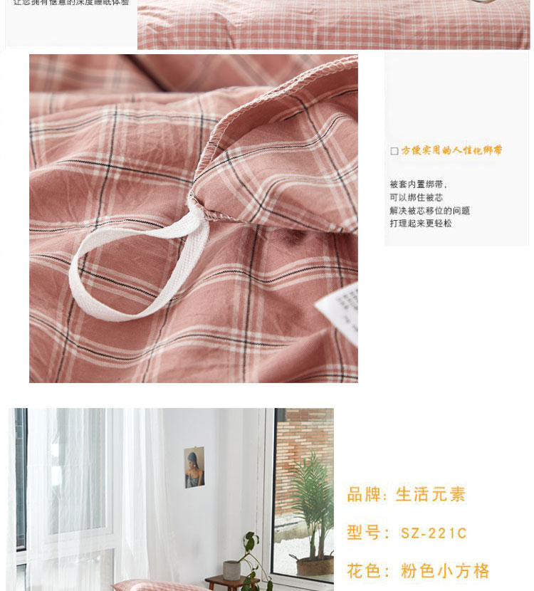 221C--粉色小方格_04.jpg
