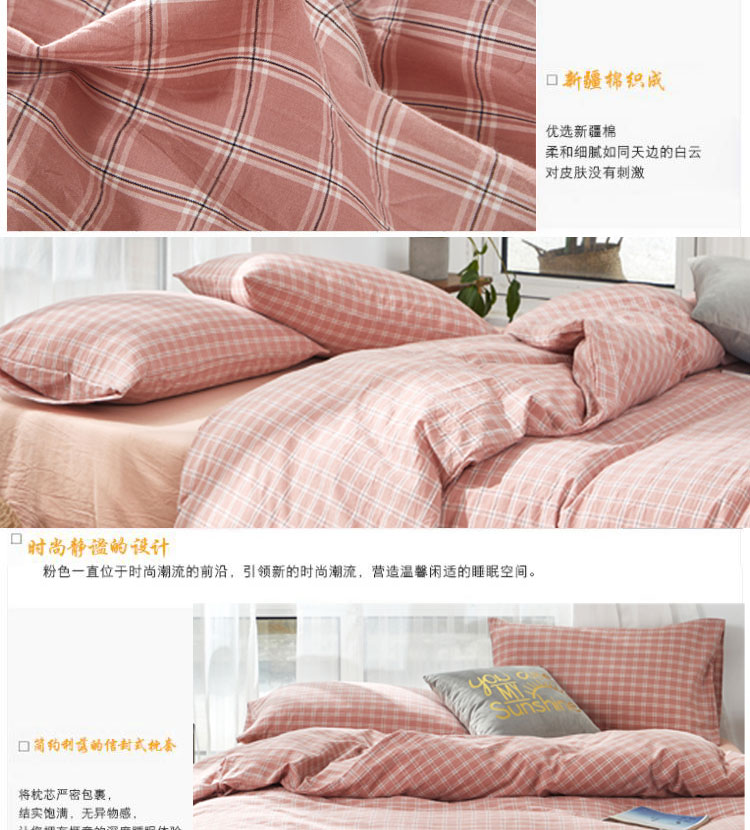 221C--粉色小方格_03.jpg