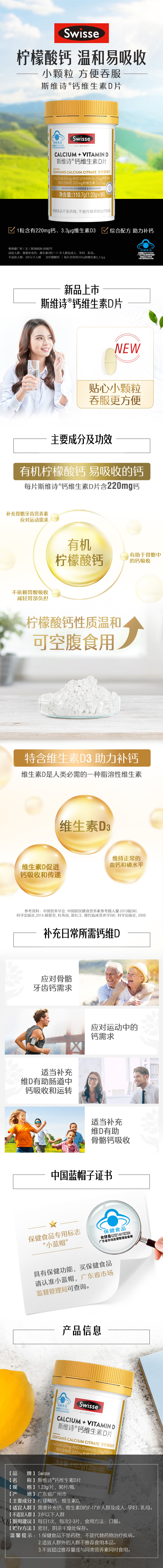 详情.jpg