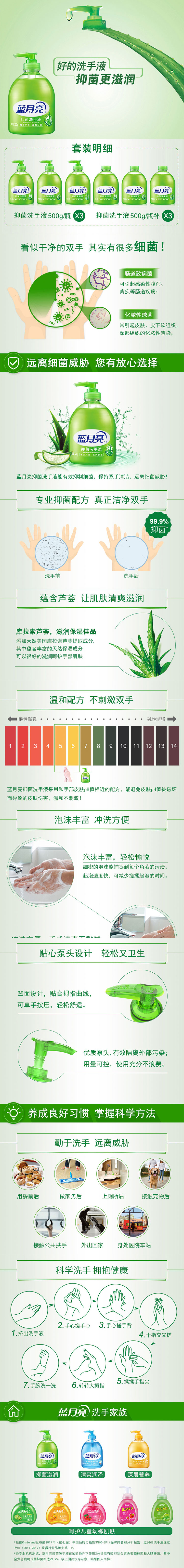 详情图.jpg