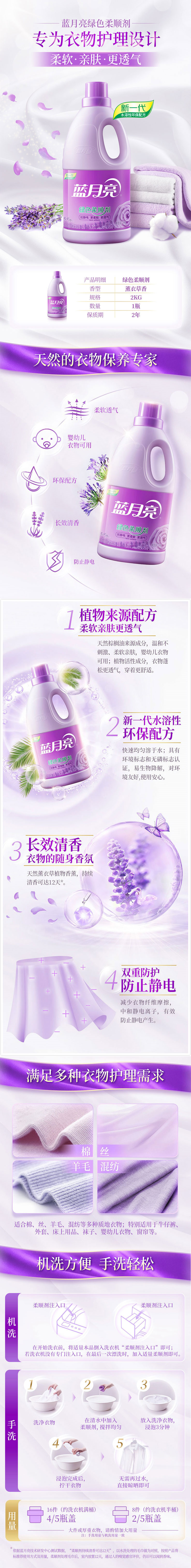 详情2.jpg