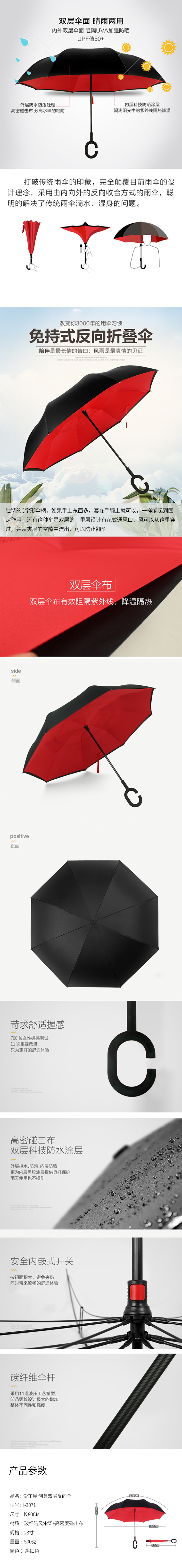 雨伞-750.jpg