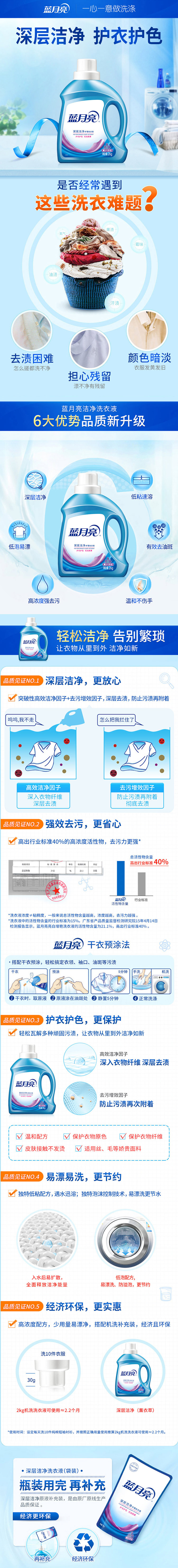 详情1.jpg