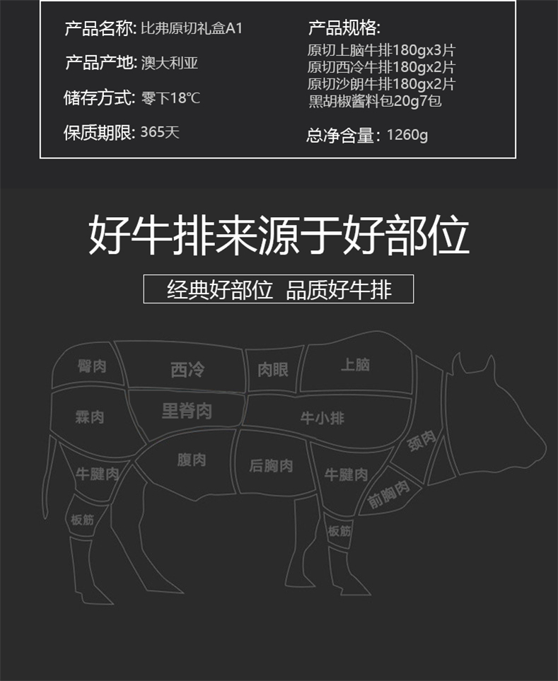 699详情图 (2).jpg