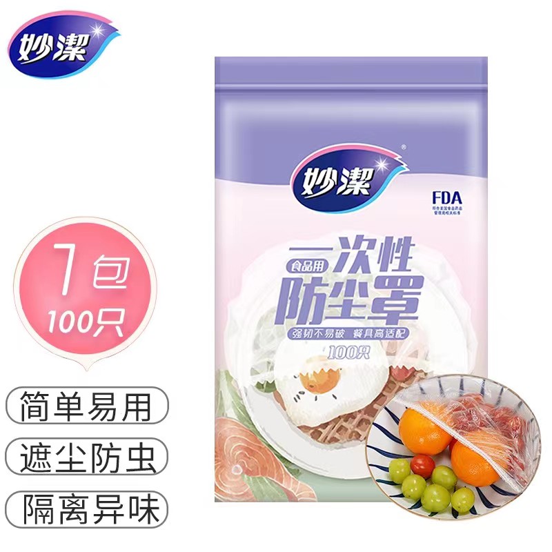 微信图片_20221025151144.jpg