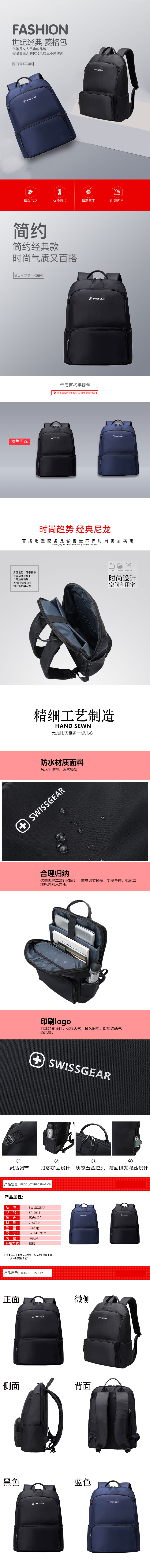 9917详情.jpg