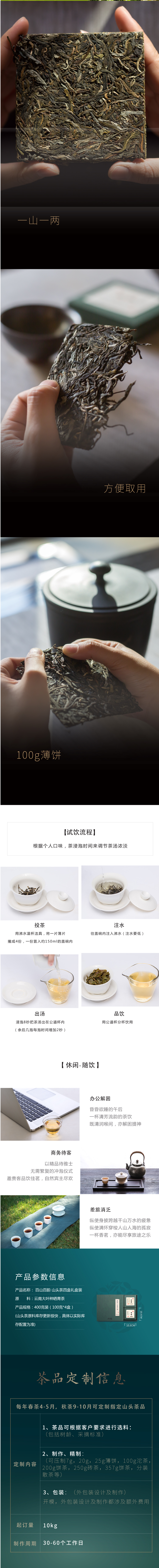 四盒-方片2.jpg