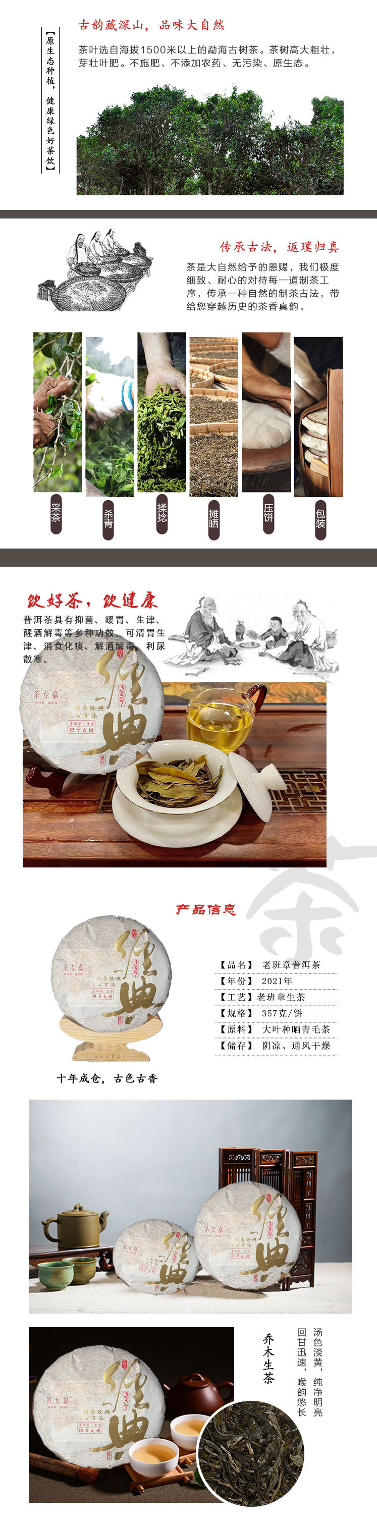 描述图_3.jpg