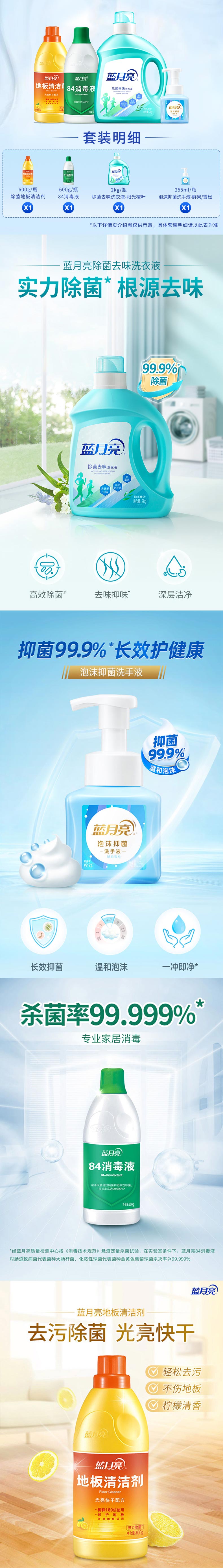 详情图.jpg