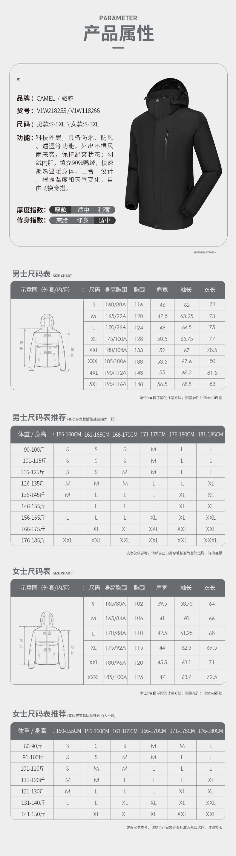 电脑端详情图_10.jpg