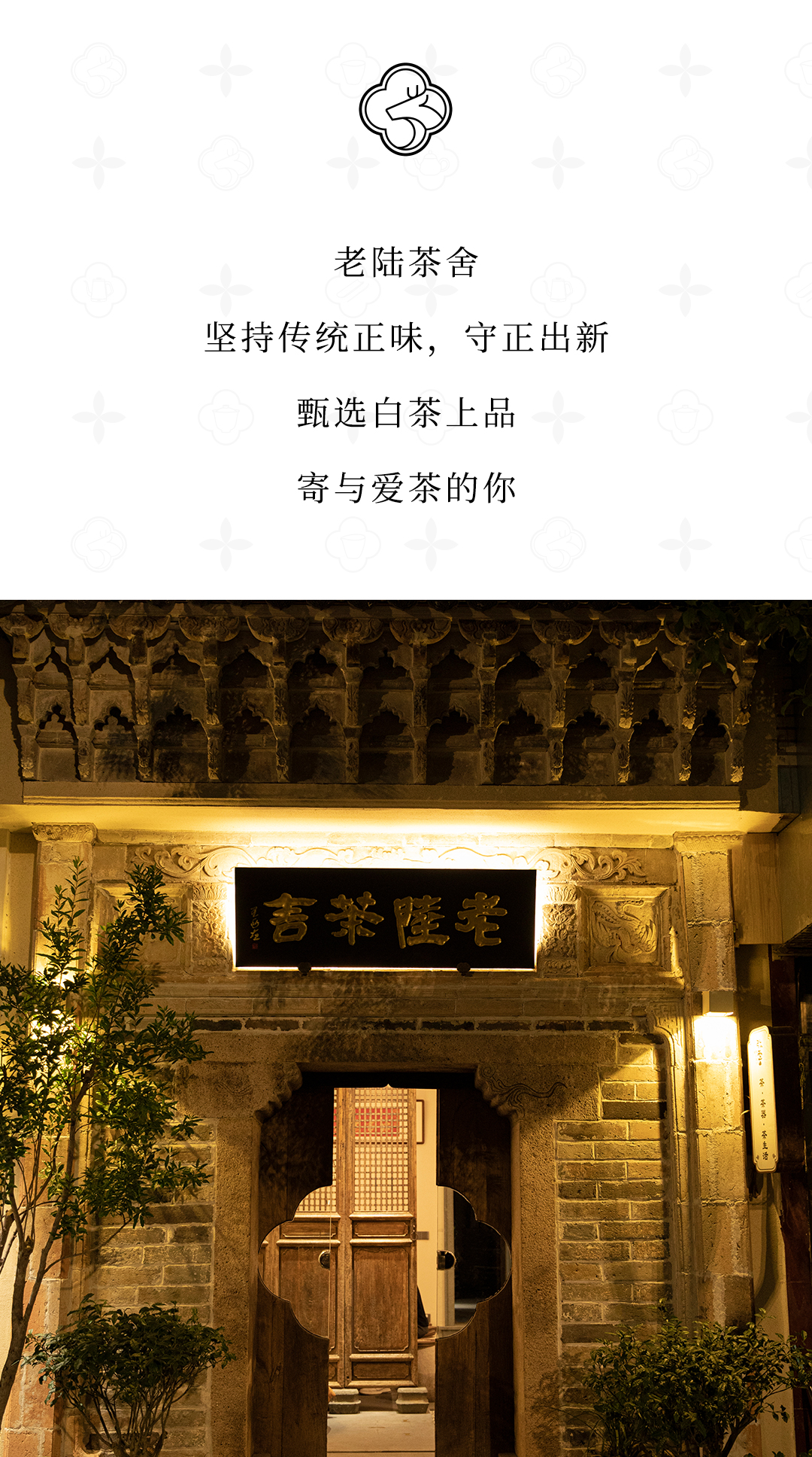嘉木-2012寿眉_15.jpg