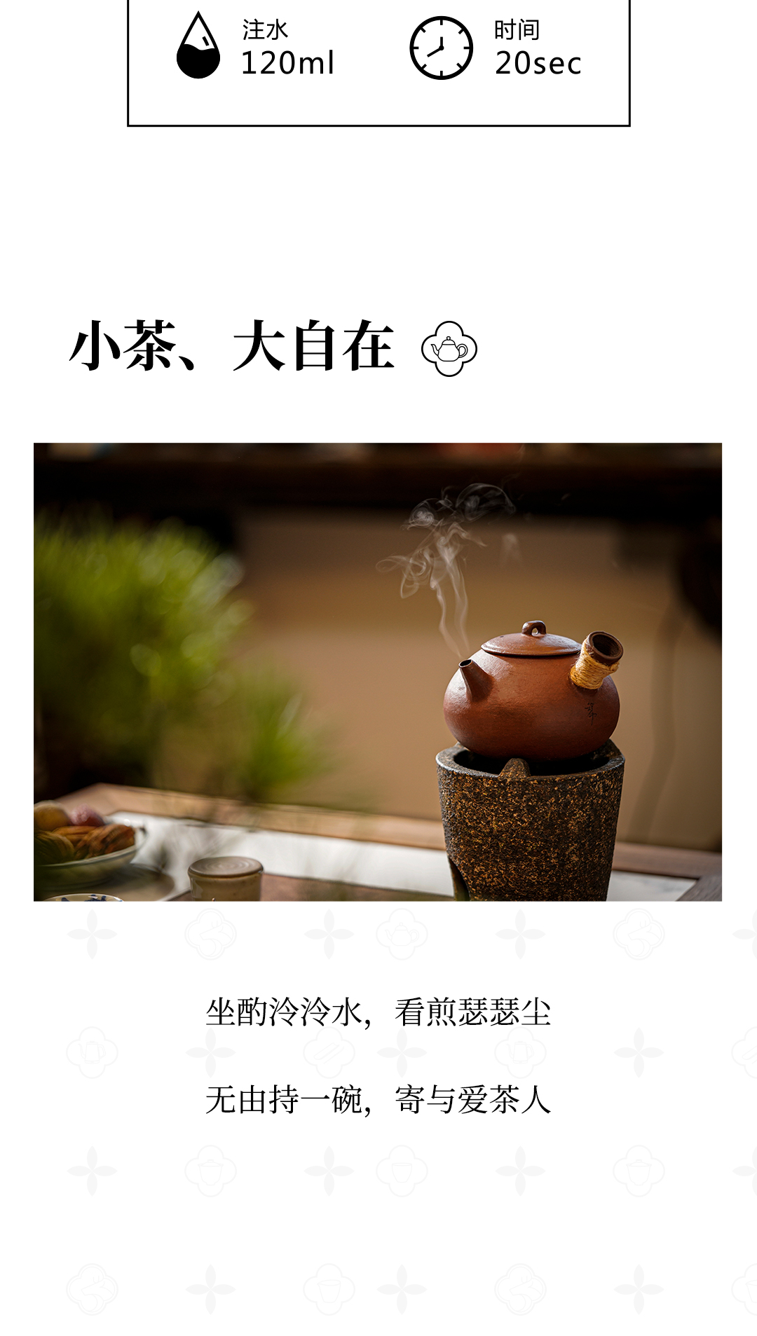 牧云-2022清明白牡丹详情页_14.jpg